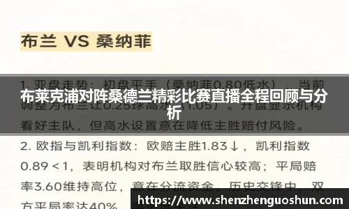 雷火电竞官方网站入口