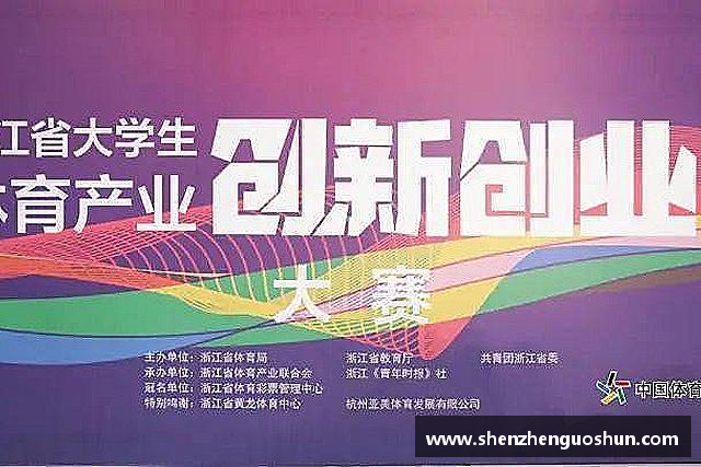 发现雷火电竞